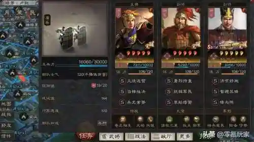 潜龙阵容搭配推荐图解(卧龙三国最强阵容)插图1