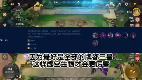 虚空法师前期阵容搭配(最容易上手的法师)插图1