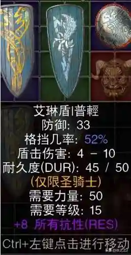 野蛮时代天梯阵容搭配(暴走军团阵容搭配推荐)插图18