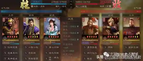 超级推抗阵容搭配(新版本最强阵容)插图12