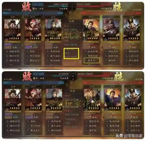 西凉铁骑阵容搭配甘宁(甘宁虎臣骑T0阵容)插图10