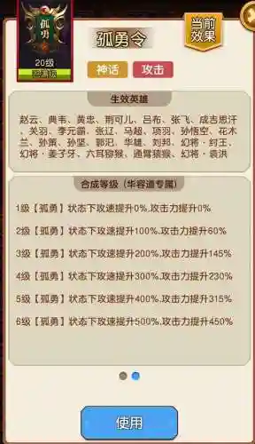迷你军团最强阵容搭配(迷你军团T0阵容推荐)插图12