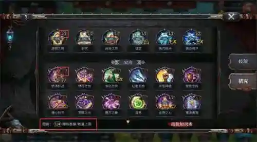 洪荒文明平民搭配阵容(文明与征服阵容推荐)插图13