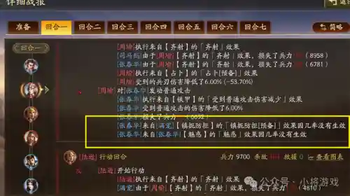 女王阵容对战搭配推荐图(部落冲突女王技能怎么搭配)插图9