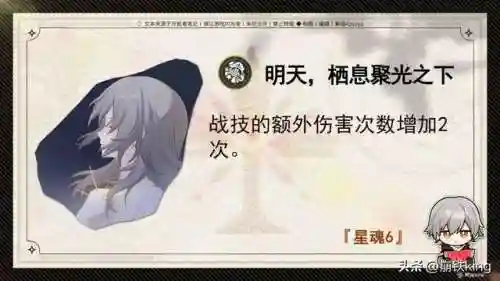 火主45最强阵容搭配(火影忍者火主平民最强阵容)插图22