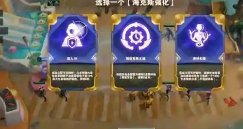 森林幻象最佳阵容搭配(永恒之森阵容搭配)插图2