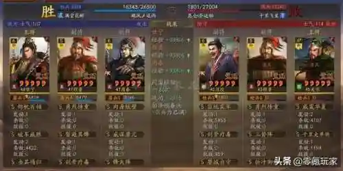 甘宁五星阵容搭配(甘宁最强组合)插图21