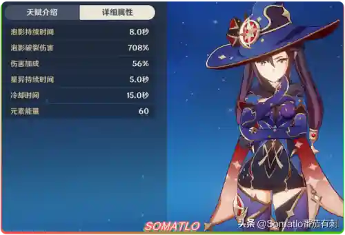 皇女超激化阵容搭配(皇女菲谢尔阵容推荐)插图4