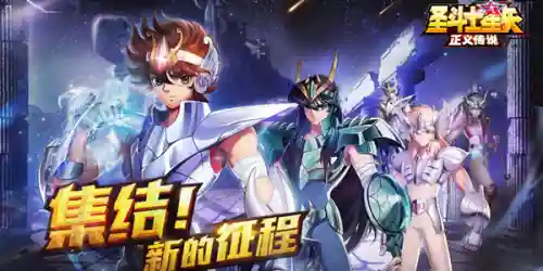 正义传说米罗阵容搭配(圣斗士星矢正义传说升星表)