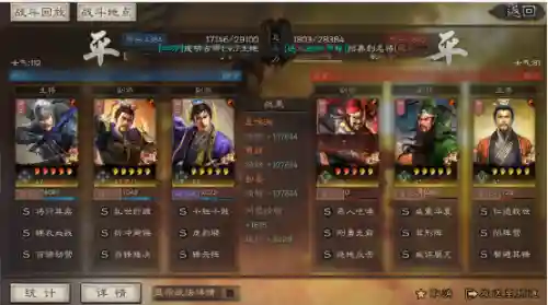 魏骑怎么搭配阵容战法(三国志战略版t0最强魏骑)插图6