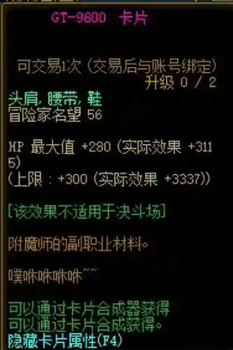 巨龙之境最新阵容搭配(伊甸之境dp阵容)插图3