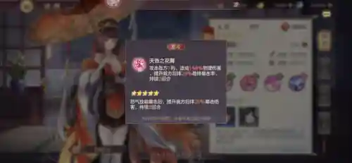 三幻低配置阵容搭配(2024三幻平民推荐阵容)插图3