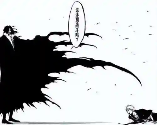 死神斩月阵容搭配推荐(斩魂之刃后期阵容推荐)插图3