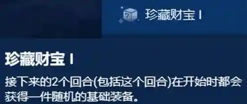 海克斯阵容怎么搭配(航海王最强阵容推荐)插图6