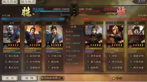 魏骑怎么搭配阵容战法(三国志战略版t0最强魏骑)插图9