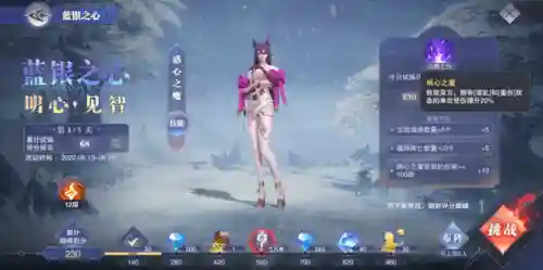 比比东剑心阵容搭配玩法(比比东阵容怎么搭配最强)插图18