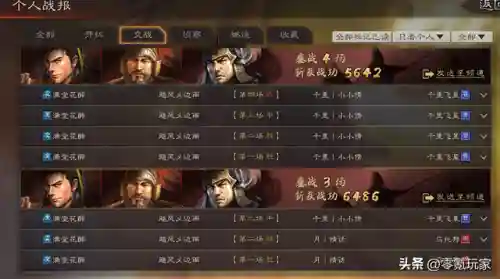 甘宁五星阵容搭配(甘宁最强组合)