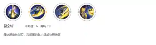打野曜的最强阵容搭配(国服第一曜最强出装)插图3