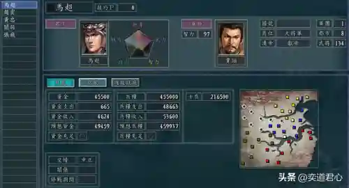 王者荣耀主公搭配阵容推荐(王者荣耀武道大会最强阵容)插图9