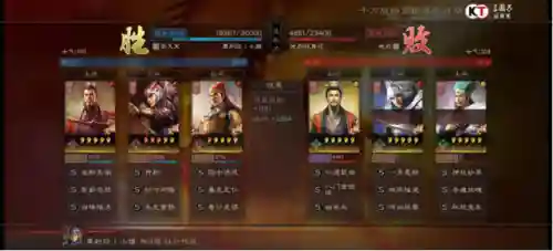 初代英雄阵容搭配推荐(火影忍者新世代阵容推荐)插图28
