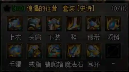 巨龙之境最新阵容搭配(伊甸之境dp阵容)