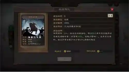 姜维低配战法搭配阵容(pk赛季姜维最强阵容)插图1