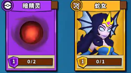 精灵塔防召唤阵容搭配(塔防召唤师最强搭配)插图6