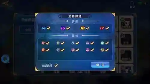 萌将风云阵容搭配图片(萌将风云)