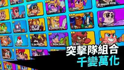 部落冲突英雄搭配阵容最新(部落冲突阵容推荐软件)插图5
