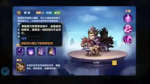 萌将风云阵容搭配图片(萌将风云)插图3