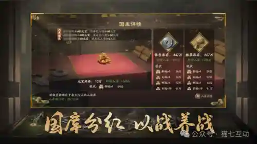 霸业前期4个阵容搭配(三国霸业最强阵容)插图1