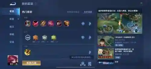 英雄请红将阵容搭配(三国英雄传奇阵容)插图4