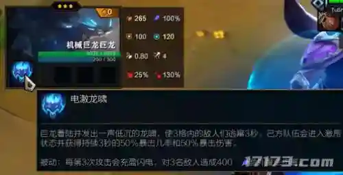 职业赏金猎人阵容搭配(刀塔自走棋阵容搭配2024)插图9