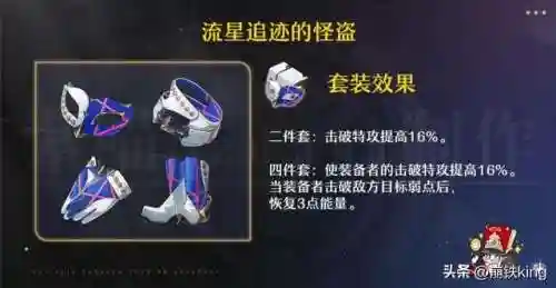 火主45最强阵容搭配(火影忍者火主平民最强阵容)插图31