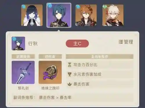 叶兰阵容怎么搭配最好看(梅兰妮的阵容选择)插图2