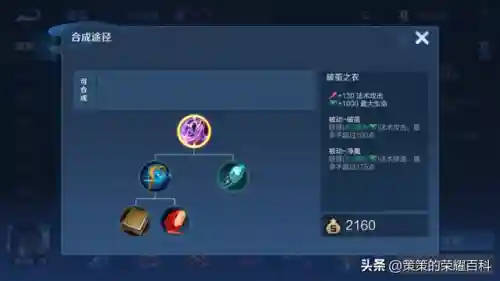 火舞最强铭文搭配阵容(猴子最强铭文)