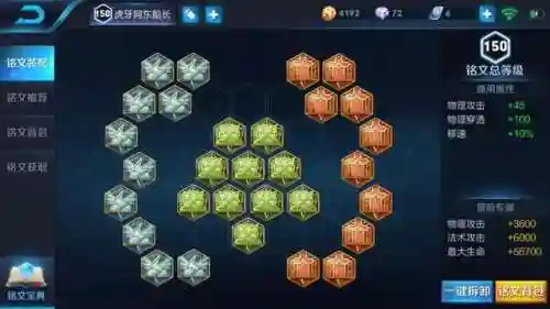王者最佳控制阵容搭配孙策(孙策战法搭配)插图11