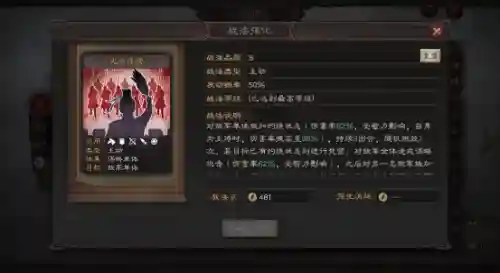 三战貂蝉阵容搭配(吕布董卓貂蝉阵容实测)插图2