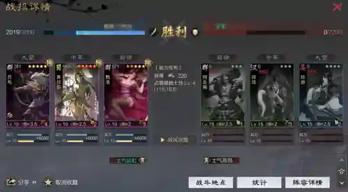 率土之滨鬼吕新手阵容搭配(率土之滨鬼吕难抽吗)插图5