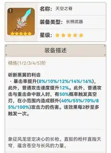 雷神平民前期阵容搭配(一刀传世平民5职业最佳搭配)插图4