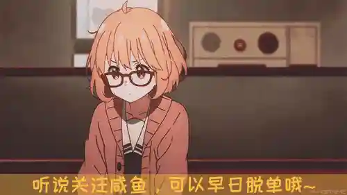 咸鱼之王吻戏阵容搭配(咸鱼之王)