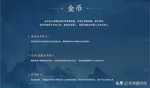 自走棋 小红帽阵容搭配(开心自走棋阵容推荐)插图7