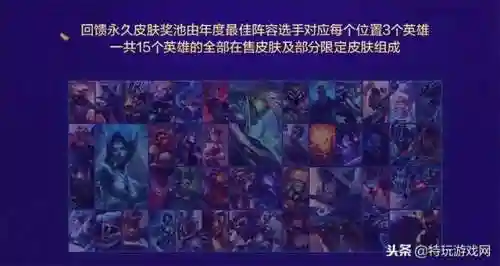百万妖姬最新最强阵容搭配(妖姬ol2最强阵容)插图1