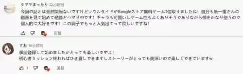 原罪战记阵容搭配推荐攻略(原神3.4最强阵容)插图9