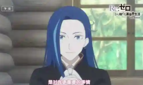 咸鱼之王吻戏阵容搭配(咸鱼之王)插图3