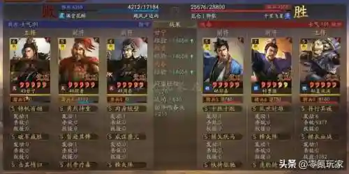 甘宁五星阵容搭配(甘宁最强组合)插图33