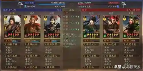 甘宁五星阵容搭配(甘宁最强组合)插图20