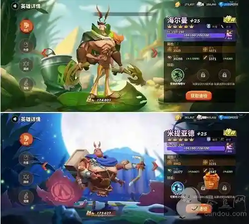 蚁族崛起顶级阵容搭配(蚁族崛起后期最强阵容)插图1