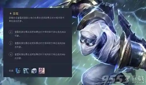 云顶之弈肉阵容搭配(云顶之弈s9五费卡有哪些)插图2