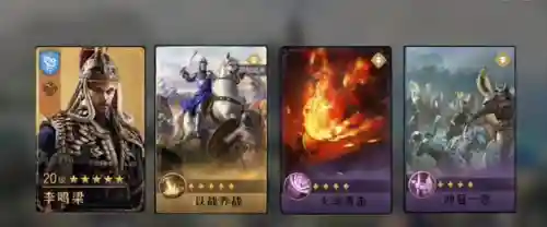 重返帝国夫人阵容搭配(梦幻模拟战帝国阵容搭配)插图3